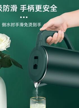 万利达不锈钢电热水壶