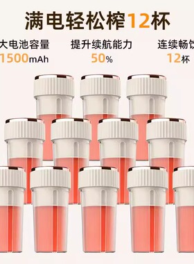 新款迷你榨汁机家用便携式