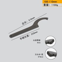 Crescent Wrench Hook Head Semicircular Hook Type Wrench I Oil Cylinder Hook Type Wrench Hook G Shaped Water Meter Cover Special Crescent Plate