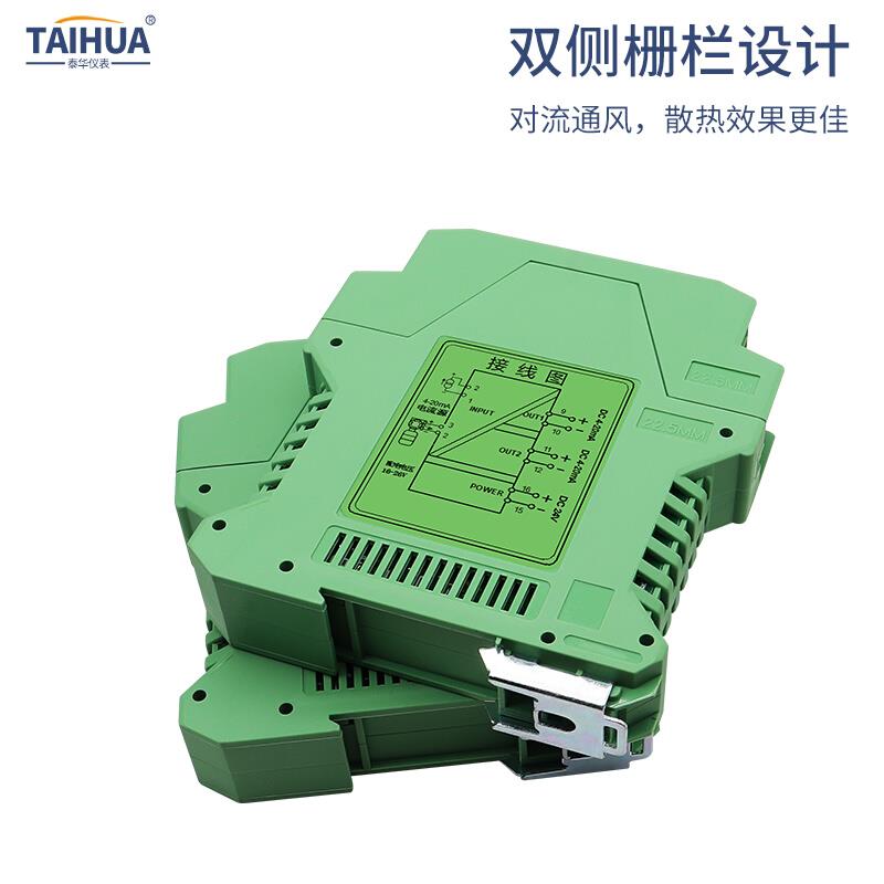 信号隔离器一二进出有源四无源4-0m2368A流电流变送模拟量直0-10V - 图0