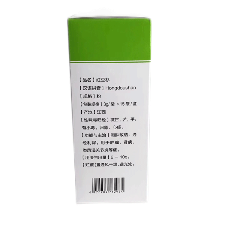 顺福堂红豆杉粉3g*15袋 消肿散结通经利尿类风湿关节炎,淘宝优惠券,粉丝福利购,淘宝优惠卷