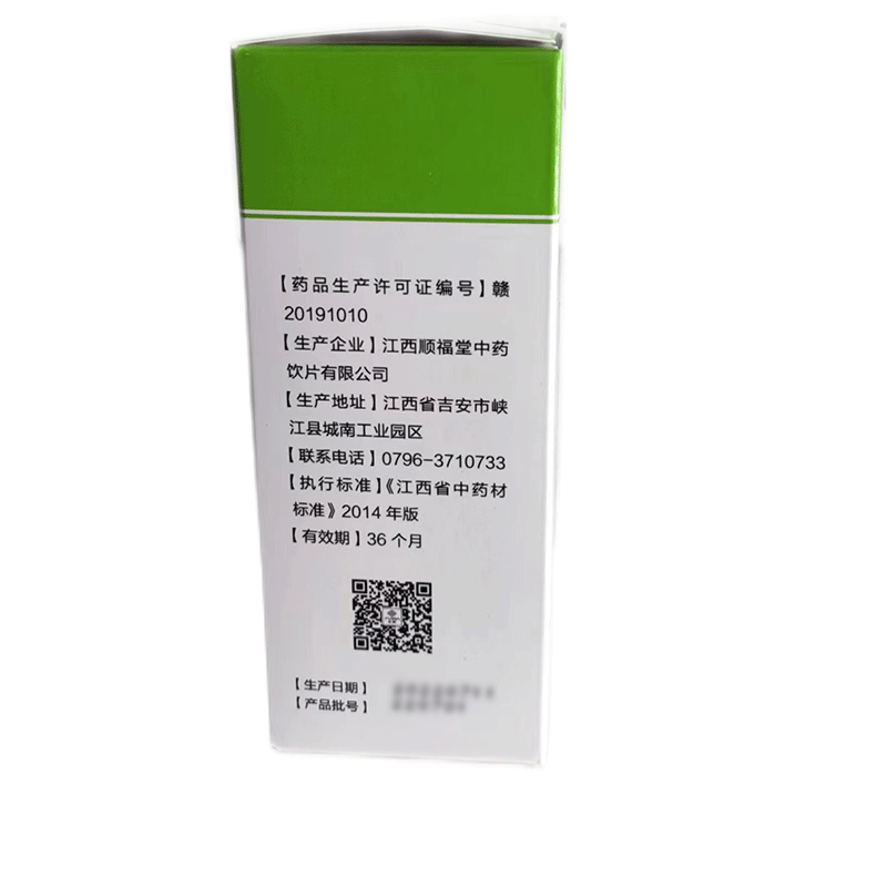 顺福堂红豆杉粉3g*15袋 消肿散结通经利尿类风湿关节炎,淘宝优惠券,粉丝福利购,淘宝优惠卷