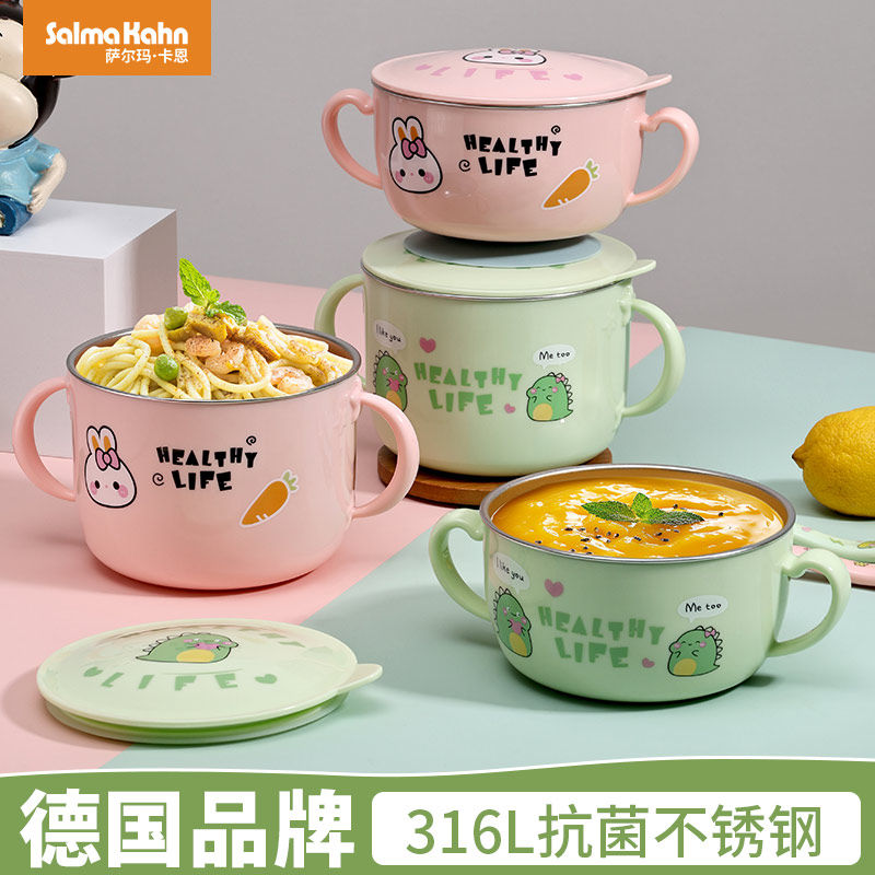 316不锈钢儿童饭碗双耳辅食碗带盖防烫防摔小孩专用宝宝可爱餐具