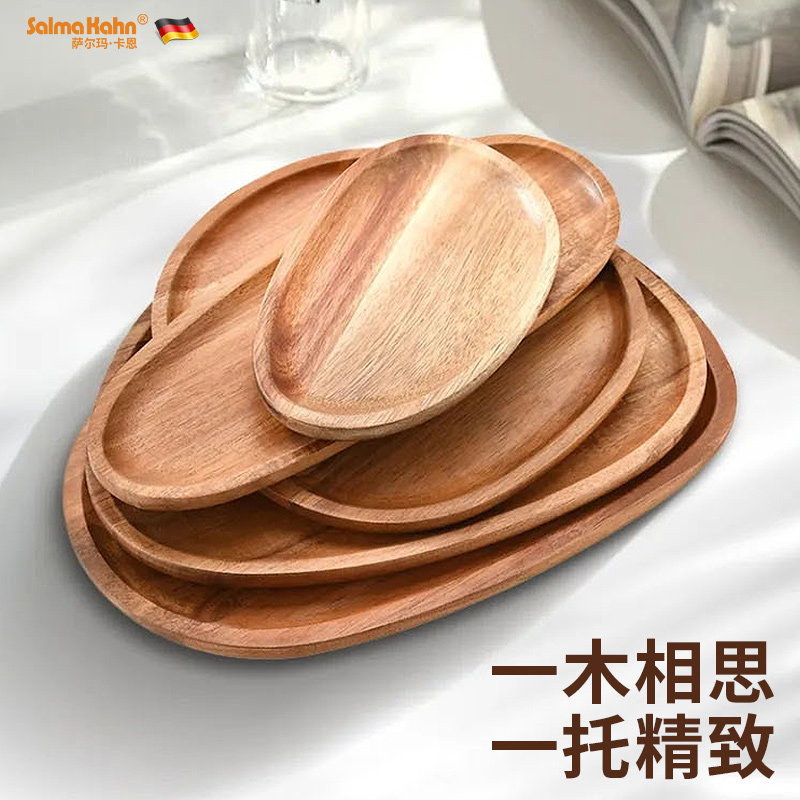 中式椭圆零食盘木质摆盘相思木托盘点心盘下午茶盘子精致牛排盘,淘宝优惠券,粉丝福利购,淘宝优惠卷