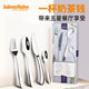 German Western steak knife and fork set for two-piece home use