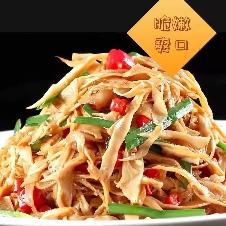 糯米笋嫩笋尖新鲜原味竹笋笋尖火锅笋丝糯笋尖非干货嫩笋尖下饭菜,淘宝优惠券,粉丝福利购,淘宝优惠卷