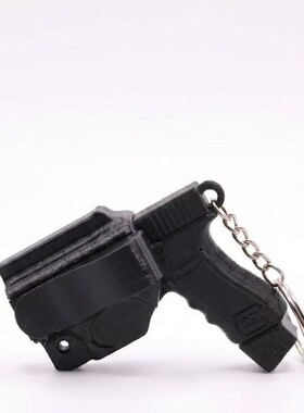 跨境爆款手枪钥匙链Tactical Style Men'S Keychain创意解压礼物