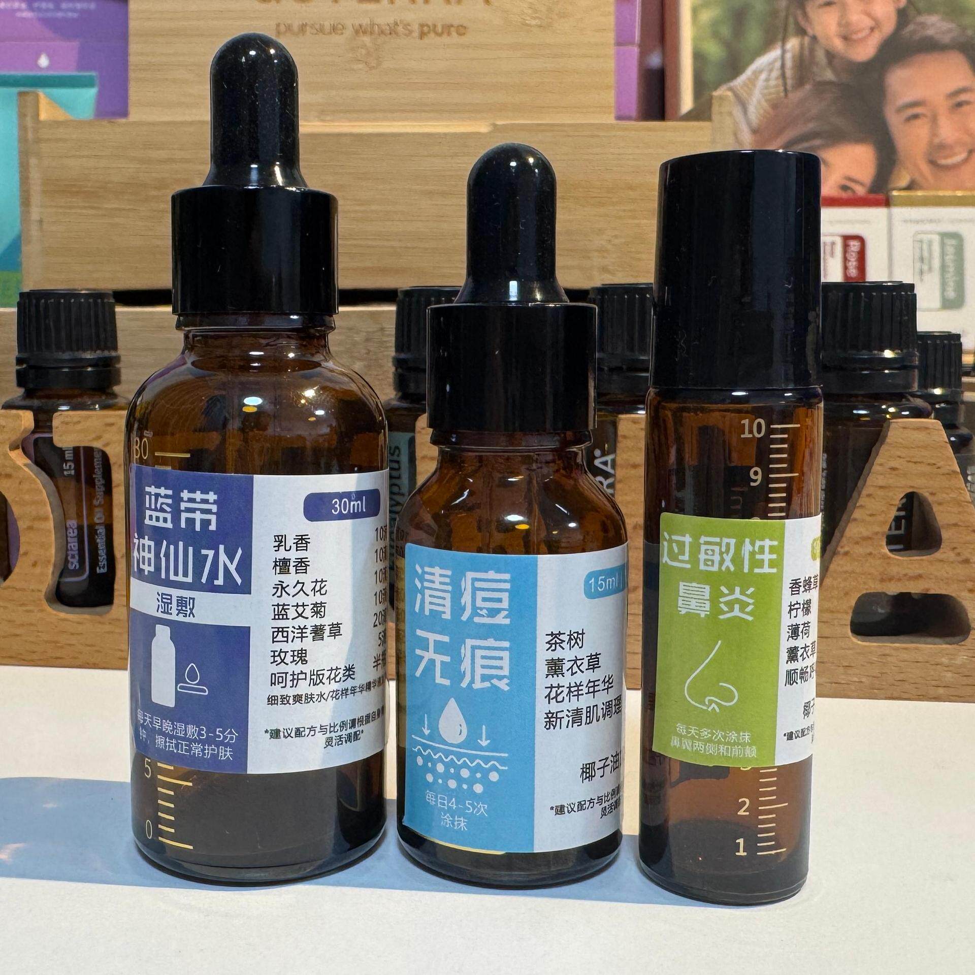 多特瑞精油配方贴纸 精油配方表 160配方贴纸精油贴 不干胶 diy,淘宝优惠券,粉丝福利购,淘宝优惠卷