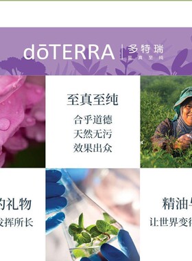 美国多特瑞木兰花精油正品