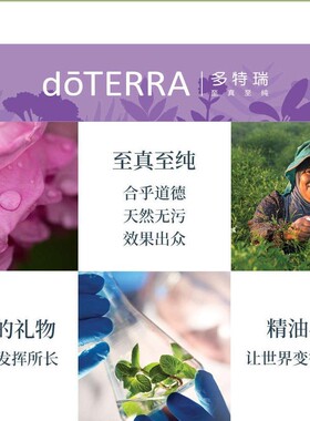 多特瑞美国养颜护肤玫瑰睡眠面膜