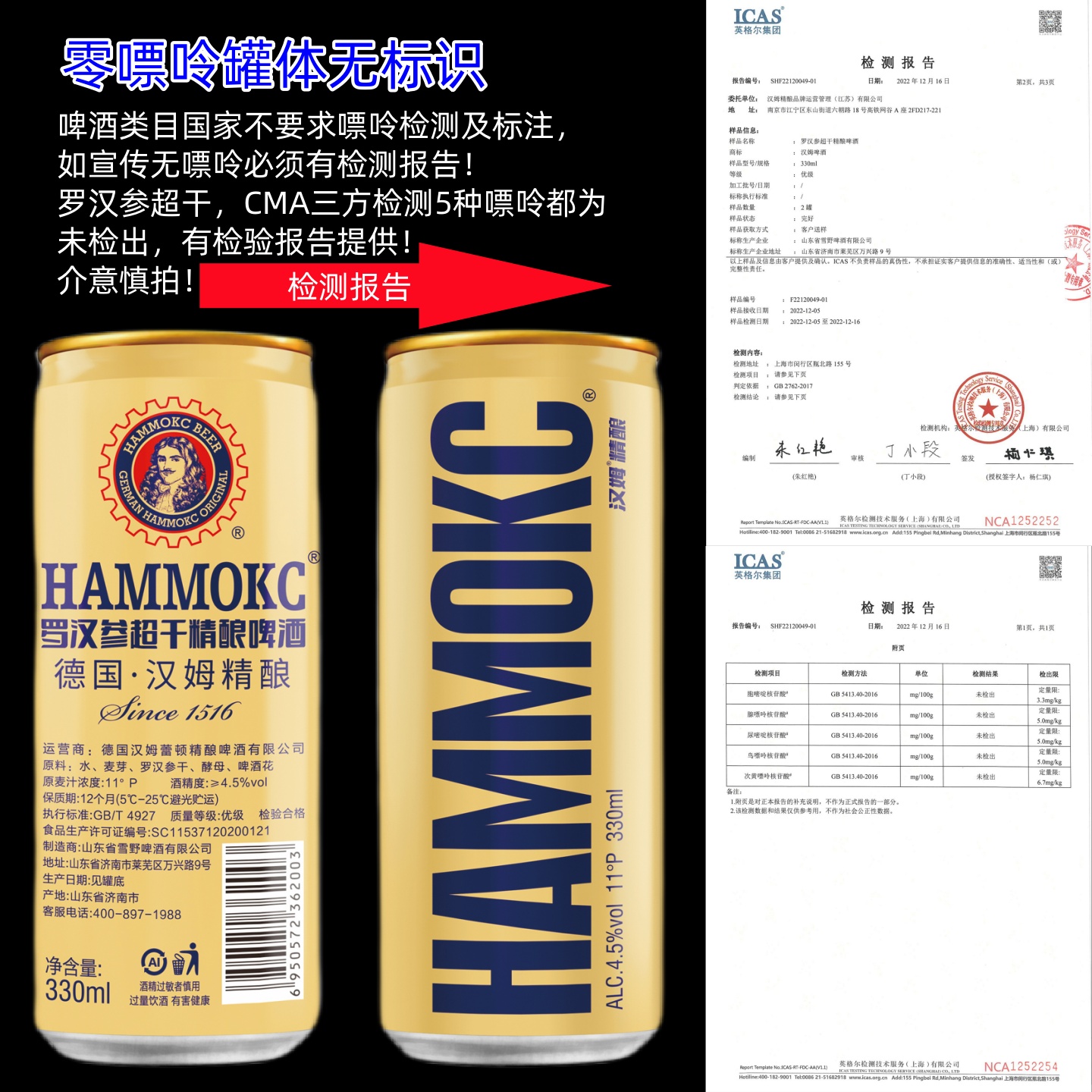 商品详情图片