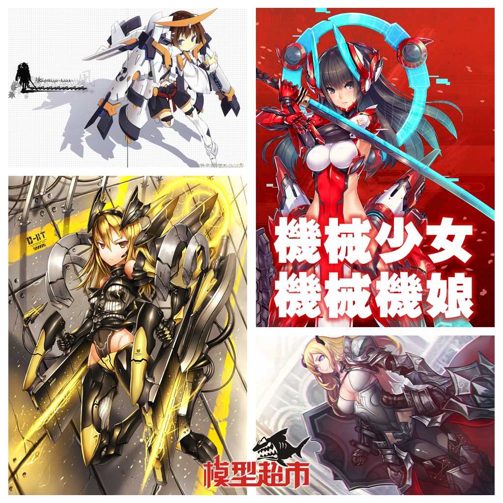 武装少女 新人首单立减十元 21年7月 淘宝海外