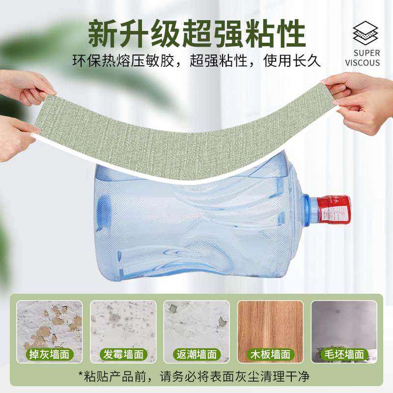 床边墙围贴自粘榻榻米软包墙围炕围床围墙贴床头墙面防撞装饰贴纸,淘宝优惠券,粉丝福利购,淘宝优惠卷