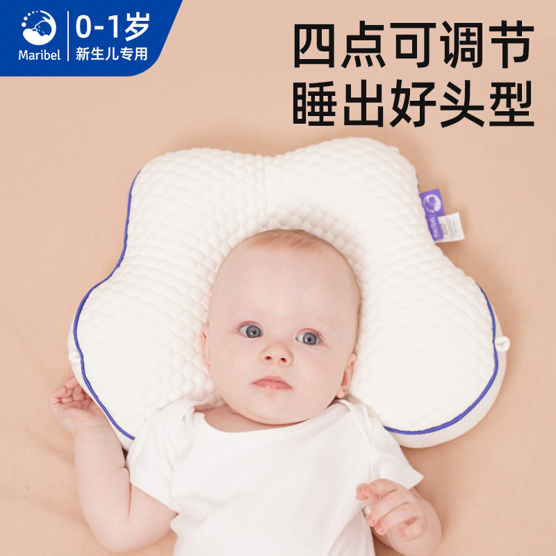  美瑞贝乐婴童枕头/枕芯