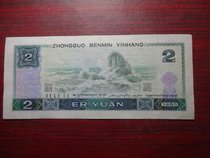 e Japans purchase of 2736 fidelity fourth set of 80 prints Erround