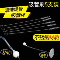 Kettle brush catheter Child straw brush cleaning 5-load bottle cleaning brush for baby straw cup