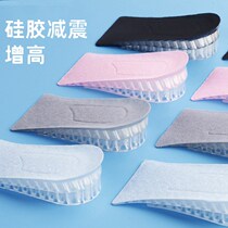 Inner heightening insole half cushion heel half parapet woman silicone gel invisible shaking tone without tired foot heightening deviner Martin boots