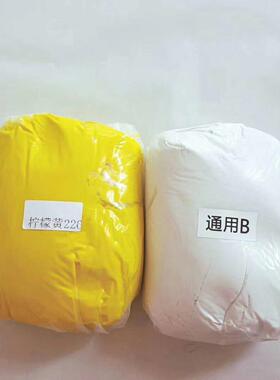 AB泥水钻陶ODP泥机塑泥饰品粘接陶瓷补土手钢壳粘泥工艺品配钻件