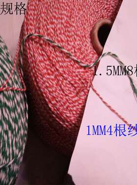 厂家 1MM粽子线彩色红白粽绳包粽子棉线香肠棉线绳嘉兴粽绳子