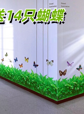 仿真立体玄关自粘贴纸吉朵芸pvc