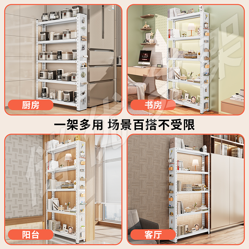 洞洞板夹缝架置物架厨房落地多层窄款缝隙家用侧边收纳柜多功能,淘宝优惠券,粉丝福利购,淘宝优惠卷