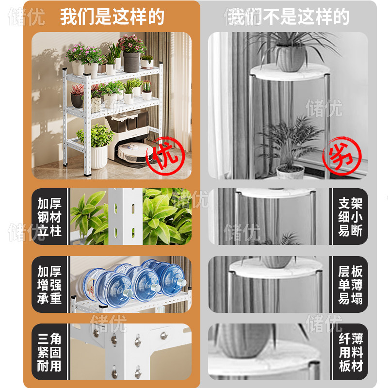 铁艺花架阳台置物架客厅多层落地阶梯式室内户外盆栽室外多肉架子,淘宝优惠券,粉丝福利购,淘宝优惠卷