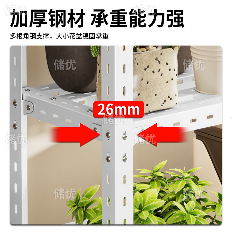 铁艺花架阳台置物架客厅多层落地阶梯式室内户外盆栽室外多肉架子,淘宝优惠券,粉丝福利购,淘宝优惠卷