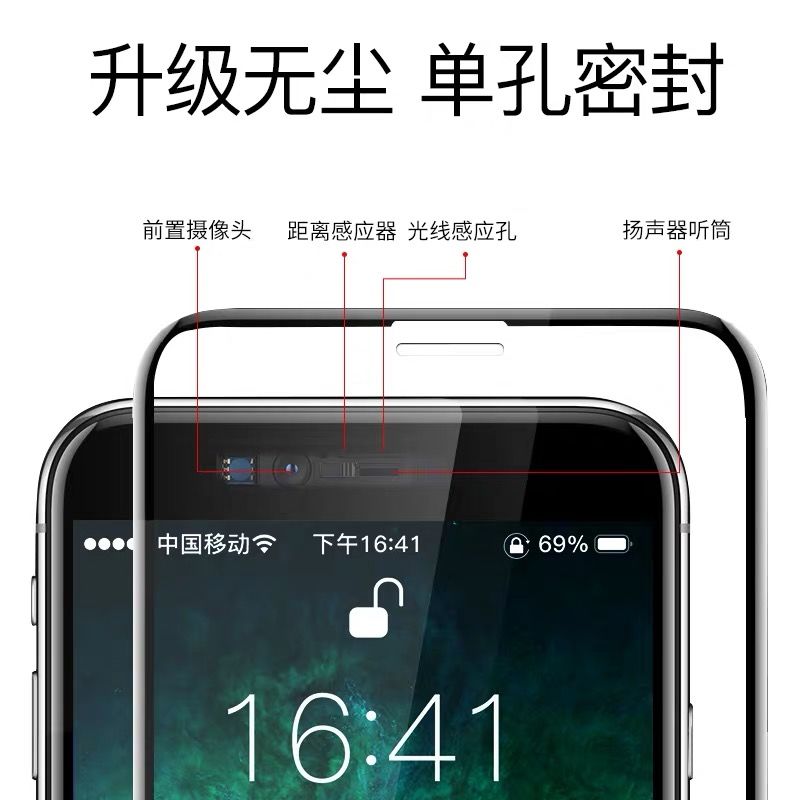 适用于苹果钢化膜iphome13/13pro全屏iPhone12/12promax高清抗蓝