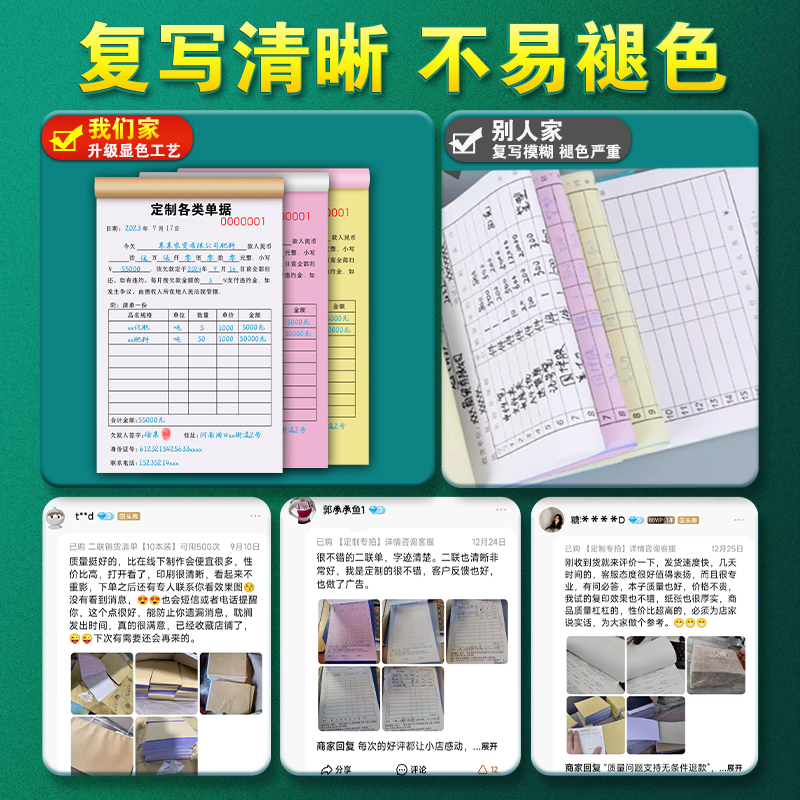 物流票据货物托运运输单货运装箱单道路运费运单车辆发运合同协议 - 图1