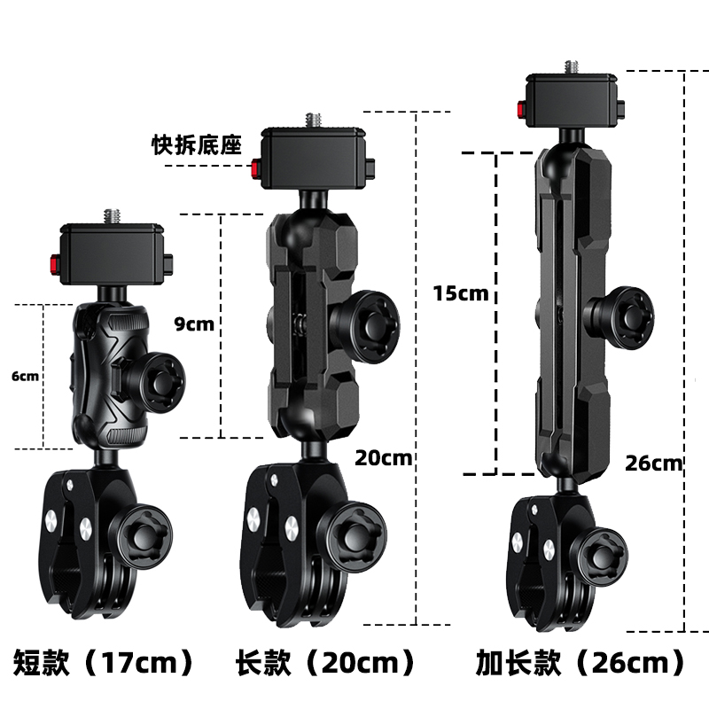 GoPro大疆insta360 X3 X2运动相机摩托车骑行防盗大力夹支架云台-图2