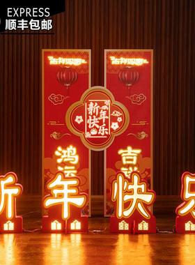 2026室外春节大型发光摆件