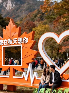 景区公园金属叶子造型导视牌定制