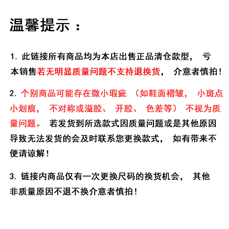 YEEZY官方正品椰子鞋特价处理鞋子色差溢胶鞋休闲运动鞋350满天星-图0