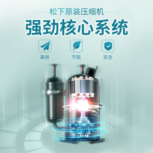 松下纳诺怡变频壁挂式空调新1级能效1匹/1.5匹LG9KQ10N/LG13KQ10N - 图1