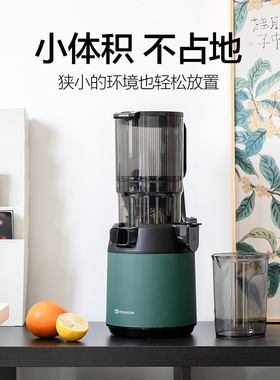 mokkom磨客榨汁机汁渣分离原汁机家用全自动渣汁慢磨大口径炸果汁