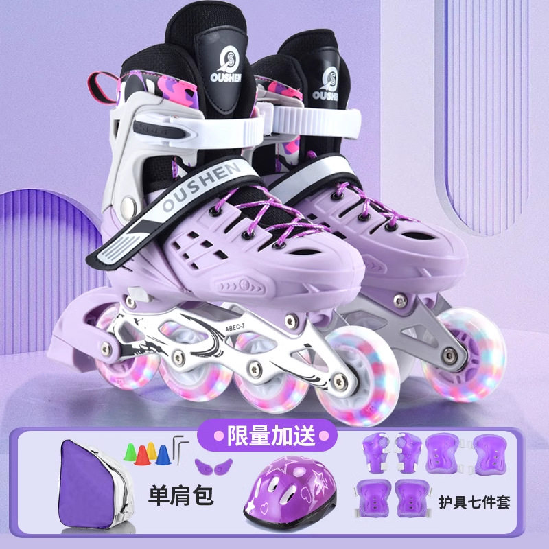 欧神溜冰鞋儿童款女男童旱冰滑轮滑冰轮滑鞋6-12初学者成人岁学生,淘宝优惠券,粉丝福利购,淘宝优惠卷