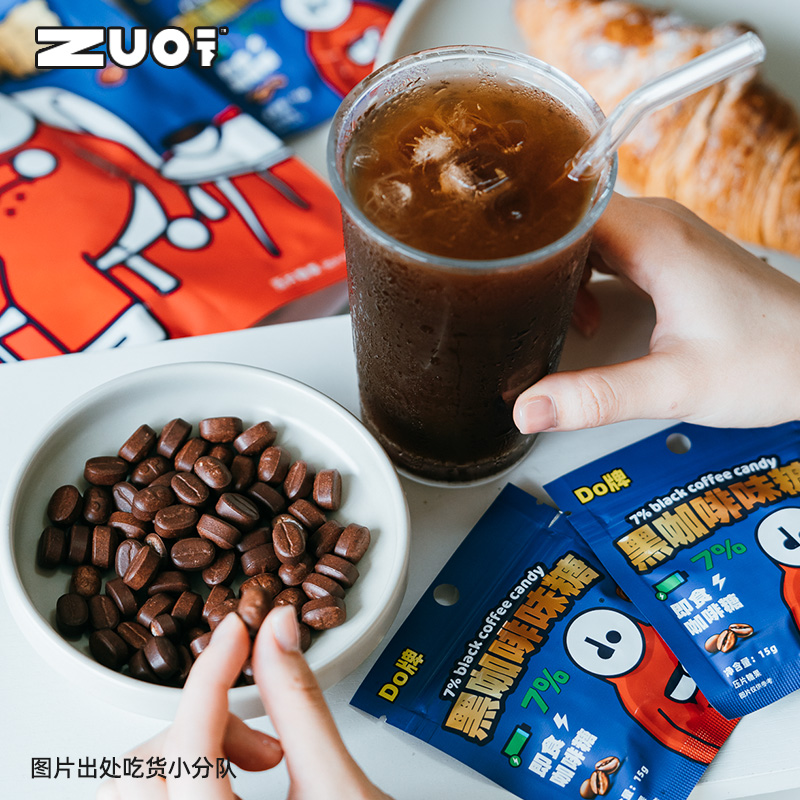 ZUO一下黑咖啡味糖果开车上课犯困即食可嚼糖coffeecandy - 图1