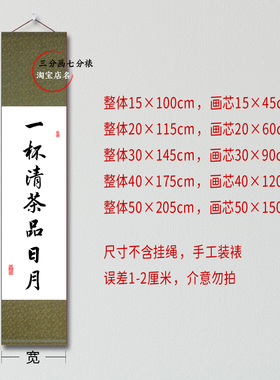 一杯清茶品日月半壶老酒醉人生