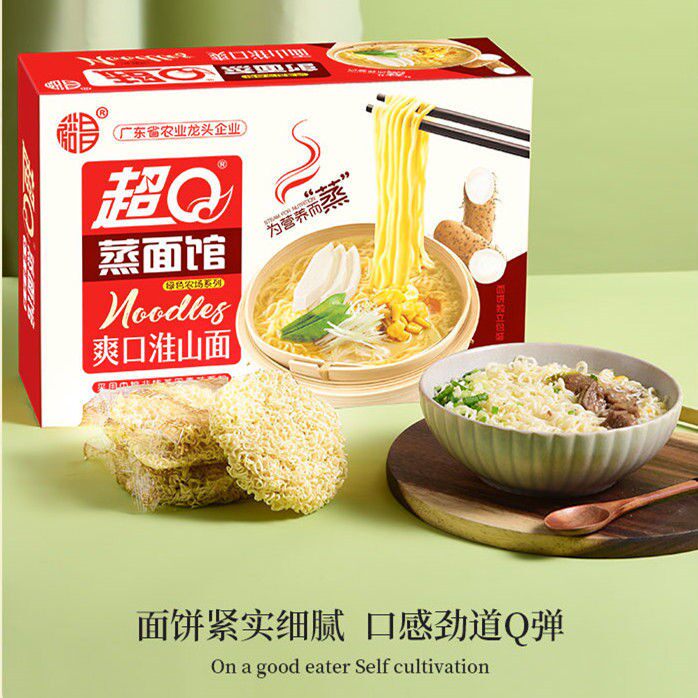 无糖精尿病人专用食品山药面糖友孕期高血糖糖友老人控糖吃的零食