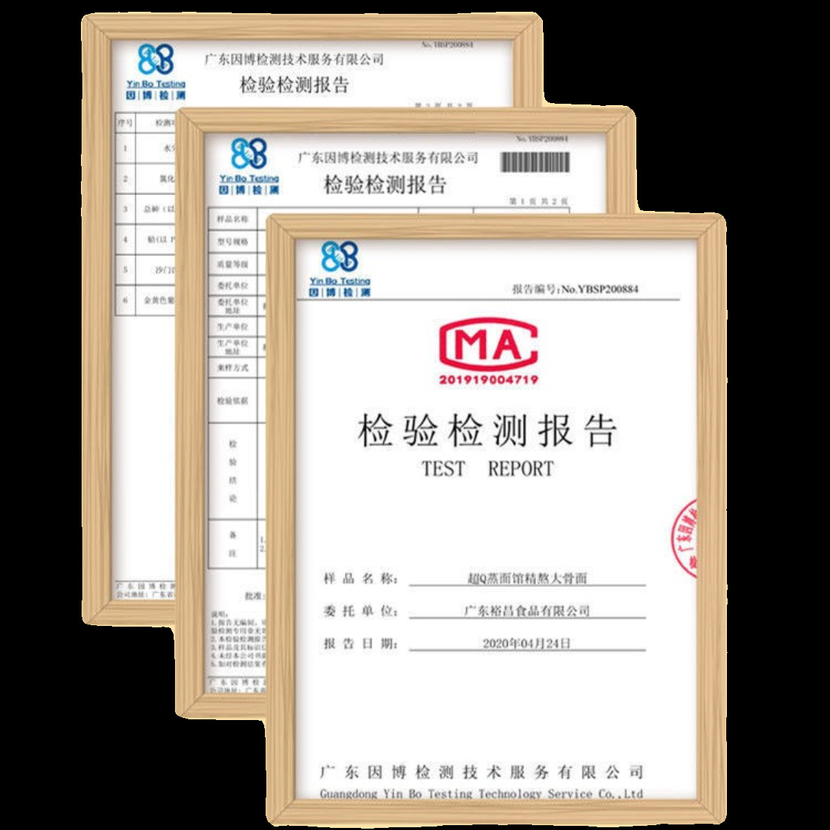 无糖精尿病人专用食品山药面糖友孕期高血糖糖友老人控糖吃的零食