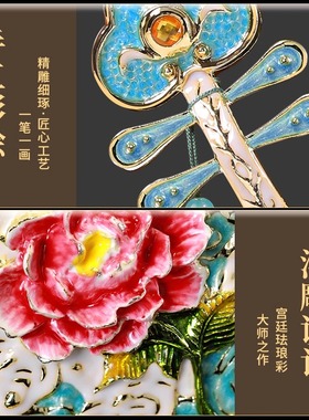 新中式珐琅彩琵琶桌面装饰摆件