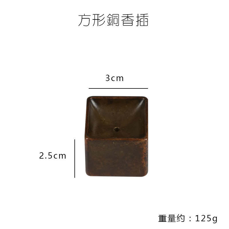 茶室专用香炉铜香插创意迷你高级感中国风线香底座宋式美学熏香炉,淘宝优惠券,粉丝福利购,淘宝优惠卷