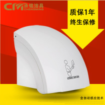 Hotel Home Makeup Room Fully Automatic Induction Hand Dry Hand Dryer Blown Handwashing Dryer Baker