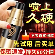 Boyfriends showdown to the bright secret was originally used and it used to be 99 each time.    