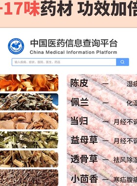 盐掌柜海盐热敷包腰酸背痛皆可用