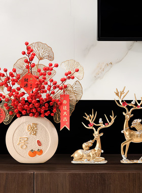 玄关摆件萌言贝语电视柜乔迁2024