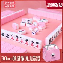 Mahjong Mini outdoor portable net red small portable 30mm Tourist creative gift Hostel small number Katumbo