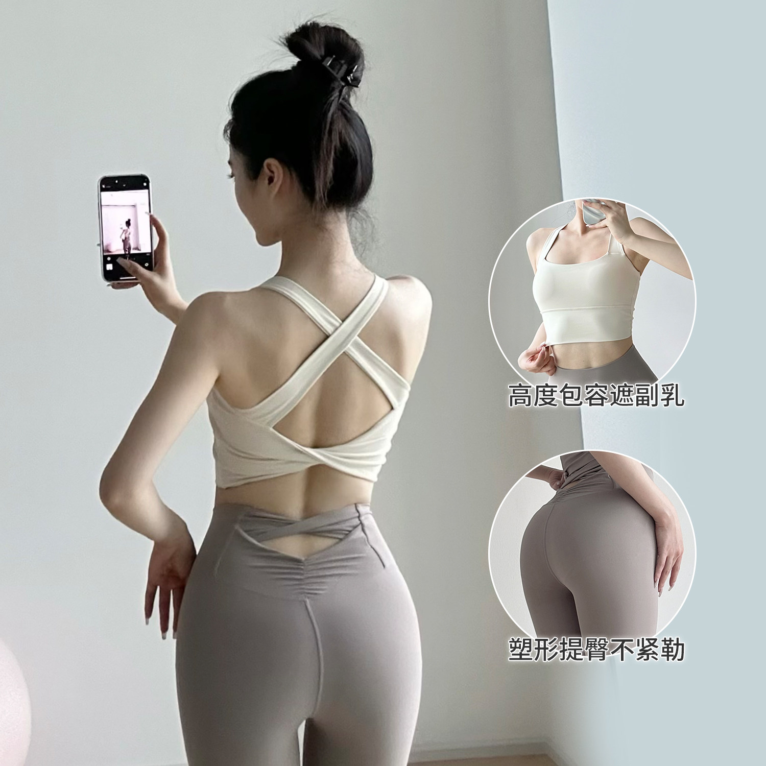 gogoyoga瑜伽服套装高强度防震运动背心高腰提臀普拉提训练健身裤,淘宝优惠券,粉丝福利购,淘宝优惠卷