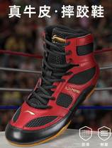 Wrestling Shoes Bull Leather Male Professional Competitive Wrestling Racing Shoes Special Shoes Shoes Training Boxed Shoes
