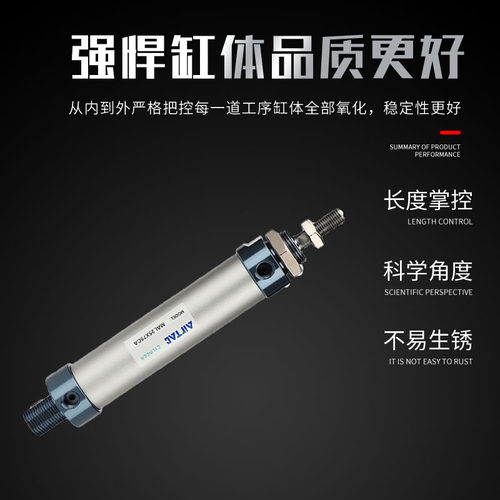 亚德客不锈钢迷你气缸MA16/20/25/32X50SX75X100X150X300SCA-U-CM - 图1